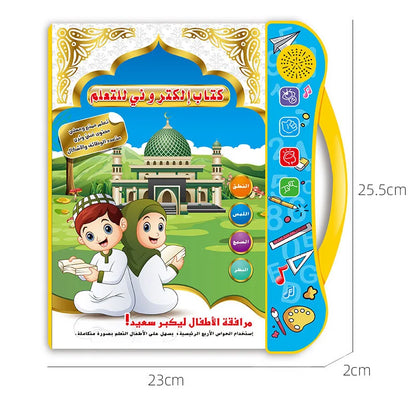 Arabic Islamic Audio Learning Book (3+) [51104-28]