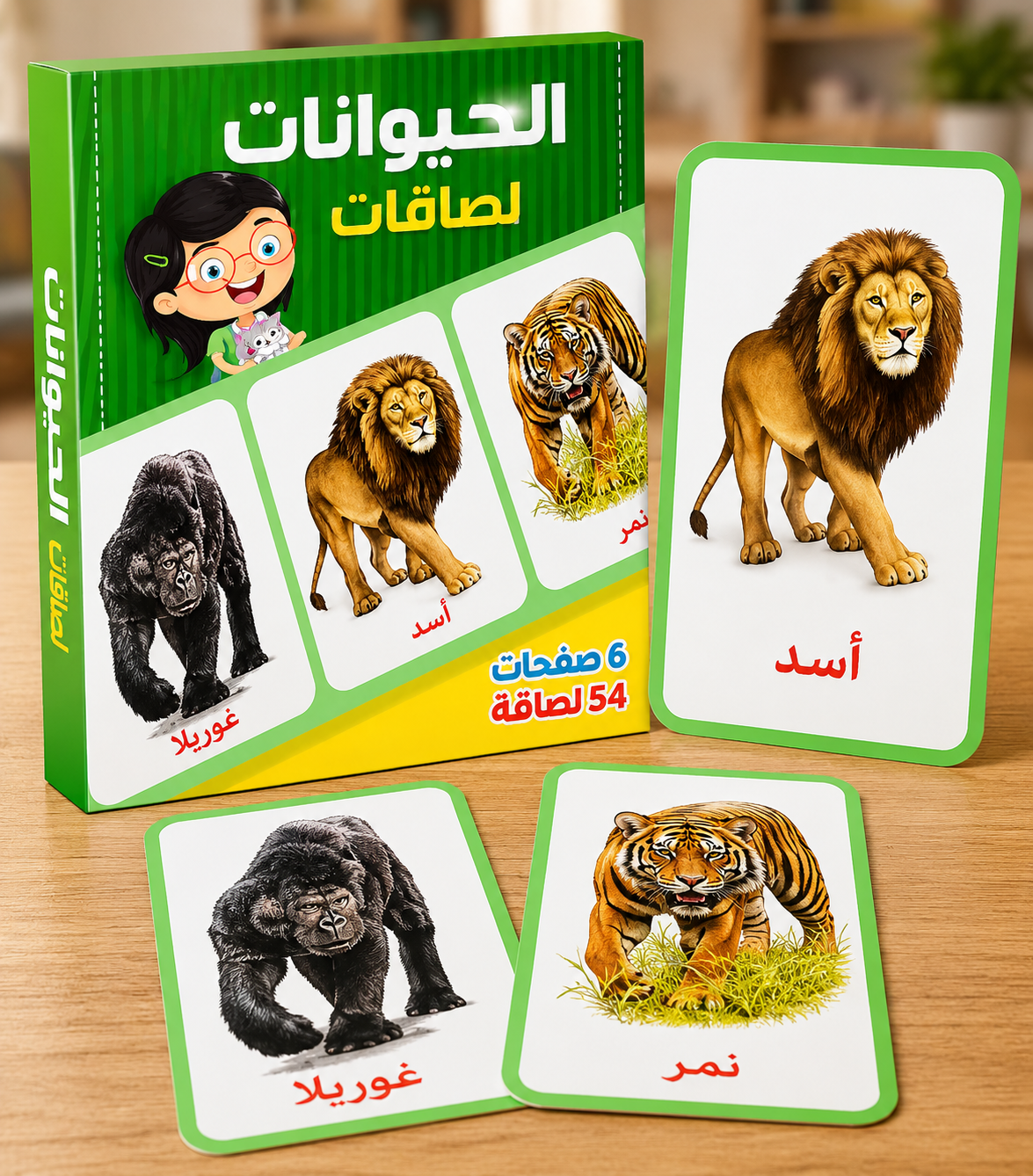 Arabic Flash Card - Animals [6505-11C]