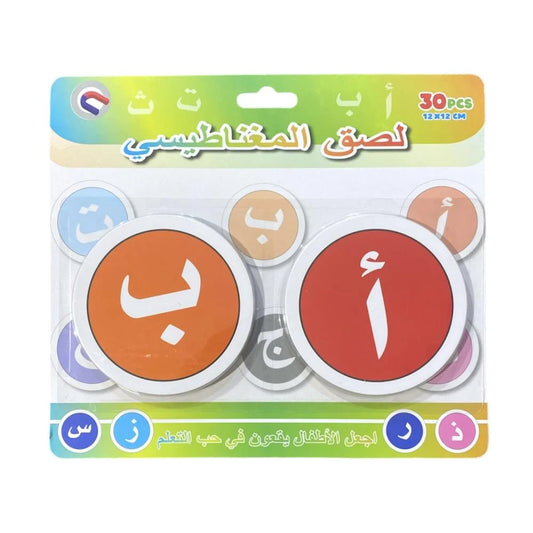 🔠 Arabic Alphabet Magnetic Stickers (30 Pieces) [51103-25]